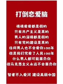 综英美——白日之歌