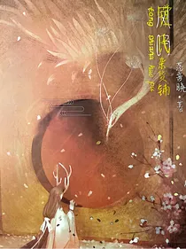 镗氏杂货铺