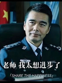 虫升龙