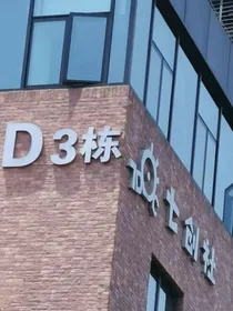情感小剧场（预告）