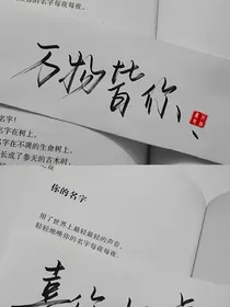 崽子又被收拾咯