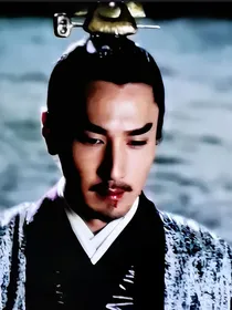 三生三世爱而不得