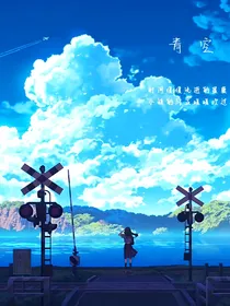 ——青空