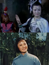白骨精与白翩翩