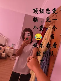 阿轩的日记