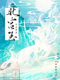 北宫玉