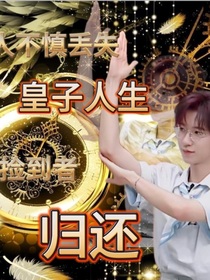随便吃点，