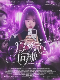 百炼志问鼎