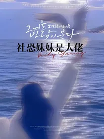 院人：星星照亮夜空