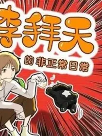 星星帮同人文