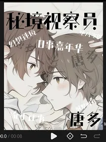 查九：秘境视察员
