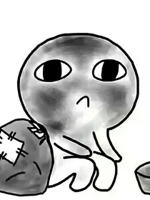 盗墓：开局我是小乞丐