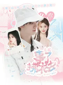 左航：事了拂衣去