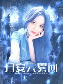 甜点铺子