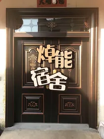 焯能探险日记之都市传说-d162