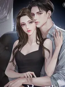 重生之穿成豪门明星