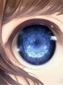 瞳镜