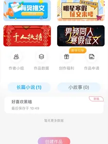 好喜欢黑暗