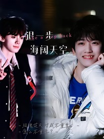 退一步，海阔天空