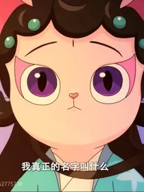 京剧猫墨青：一去不复返