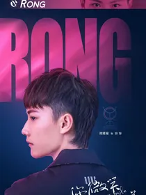 你微笑时很美之C神回归
