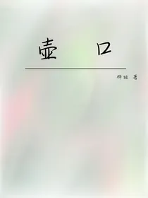 壶口
