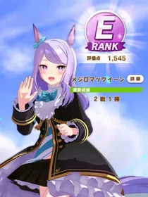 赛马娘：特雷森大闹吉庆岛