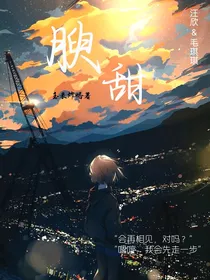 腴甜