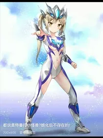 迪赛cp生活