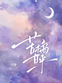 苦橘甘来