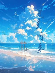 完美同桌