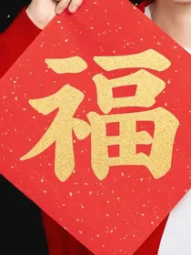 小孩姐日记
