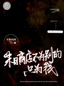末日商店：不为别的只为钱