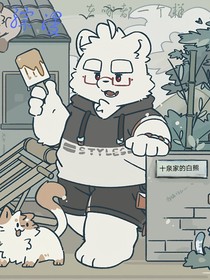 综漫：在哪都一个样