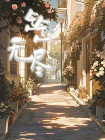 念念无尽