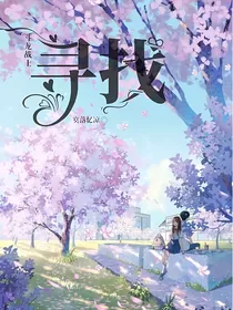 斗龙战士寻找