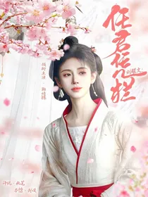 刘耀文：任君凭栏
