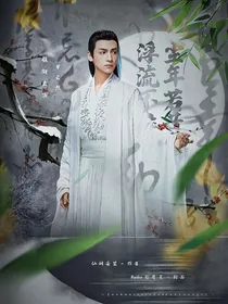 香蜜：浮尘流年不若往昔