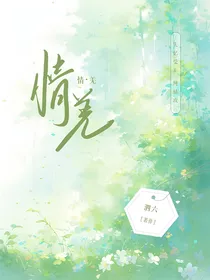 情羌