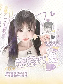 立绘封面咯