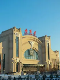 您好，尔滨