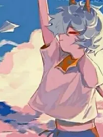 遗忘？……