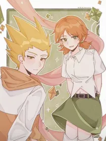 恶作剧（末画）