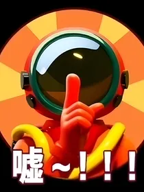 太空杀：黑暗清晨