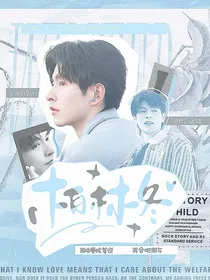 柏林冬