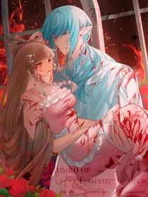 水默：虐情