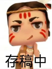 韩娱：皇族自救计划