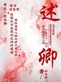 述卿