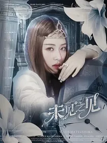 ENHYPEN：未见之见
