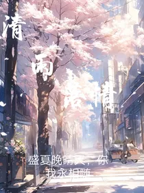 清雨落情